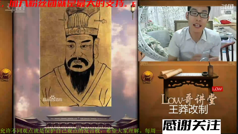 【户外】都说我名字很LOW的精彩时刻 20230624 07点场