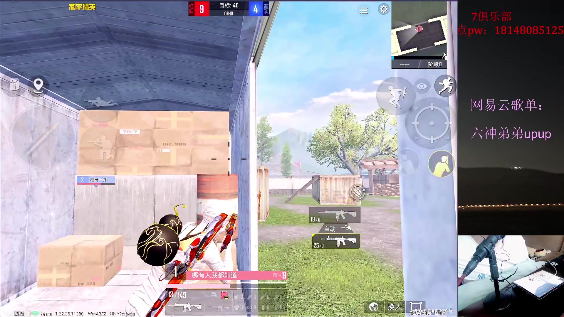 【2023-06-24 15点场】六神弟弟Tht：【秋名山授权1线解说】 88880