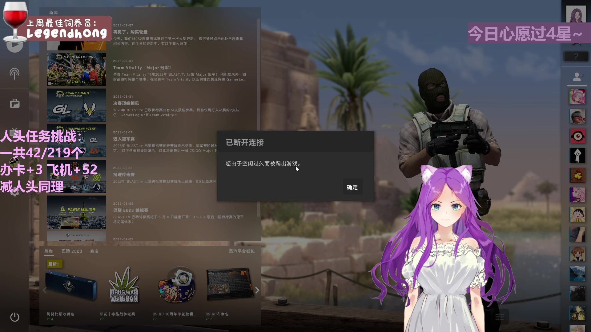 【2023-06-23 18点场】芝士味的韫儿：小韫的挑战day2~