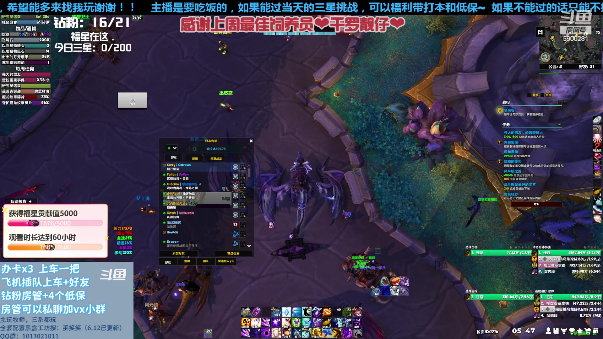 【2023-06-21 05点场】巫笑笑：来和wxx一起玩呀啊~