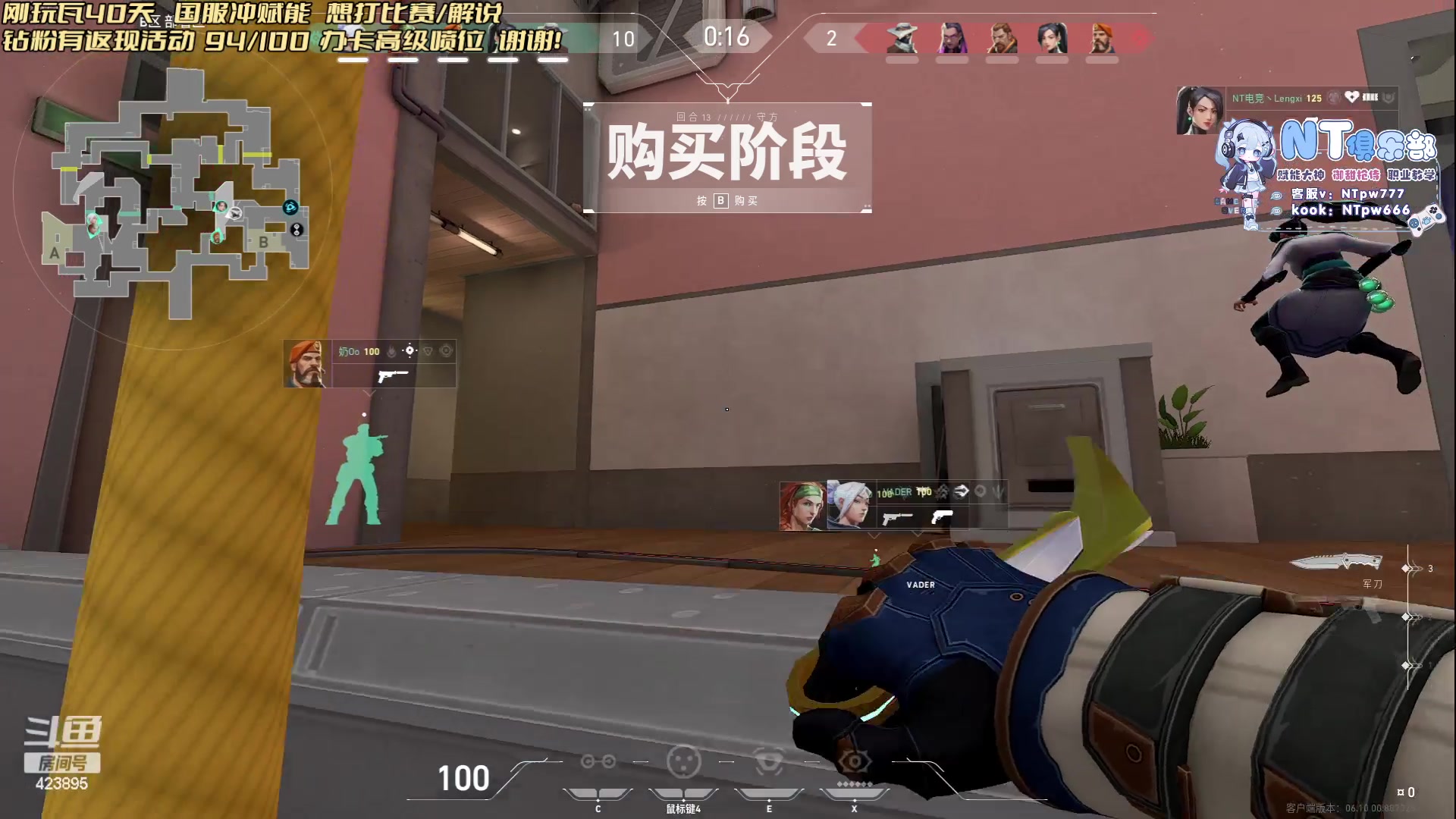 【2023-06-24 19点场】syQvQ：【sy】国服神话3 上分