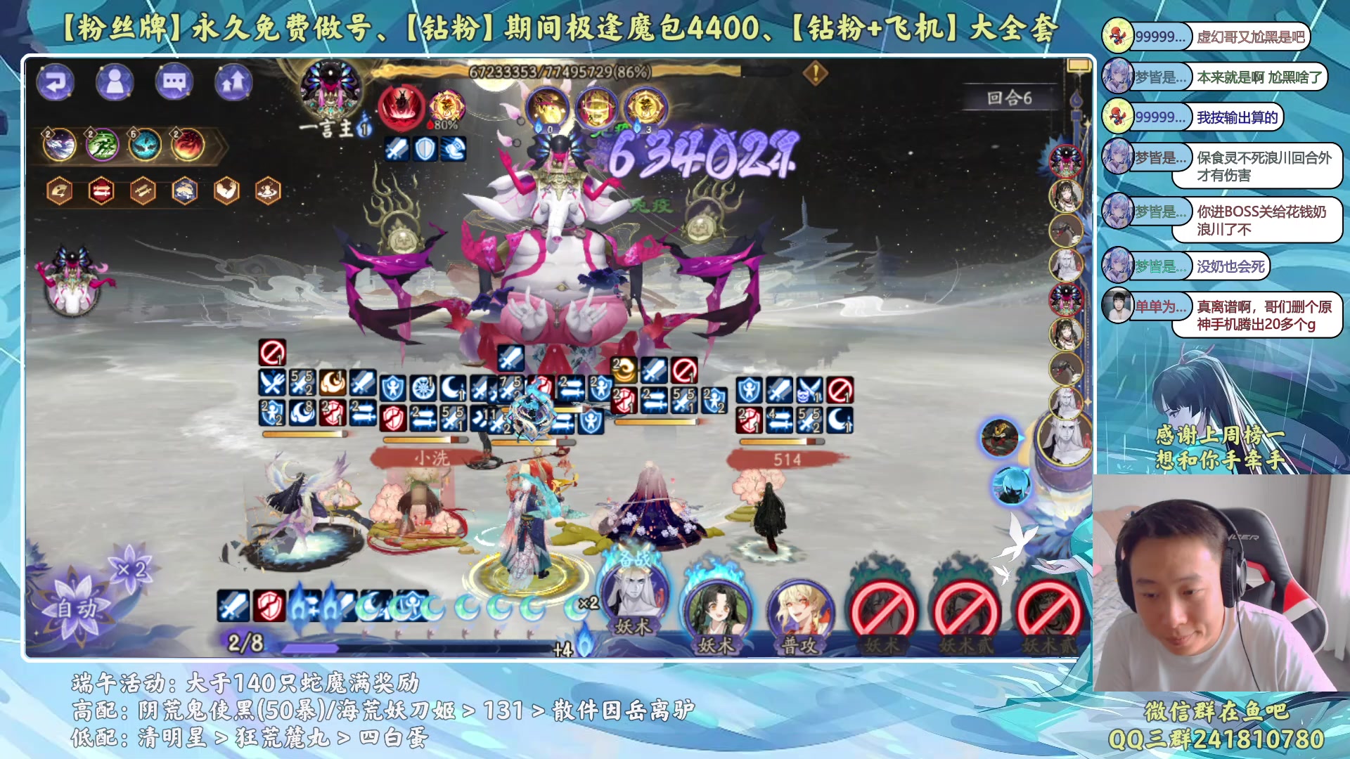 【2023-06-24 18点场】血墨丶：【墨哥】来这儿开心就好！