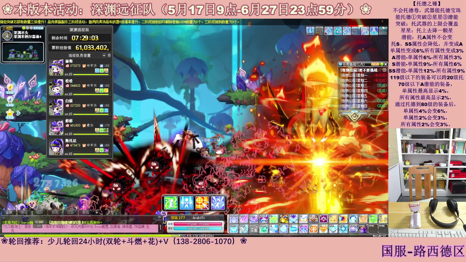 【2023-06-23 17点场】顾青ArakiYoko：【活动5.17-6.27】深渊远征队
