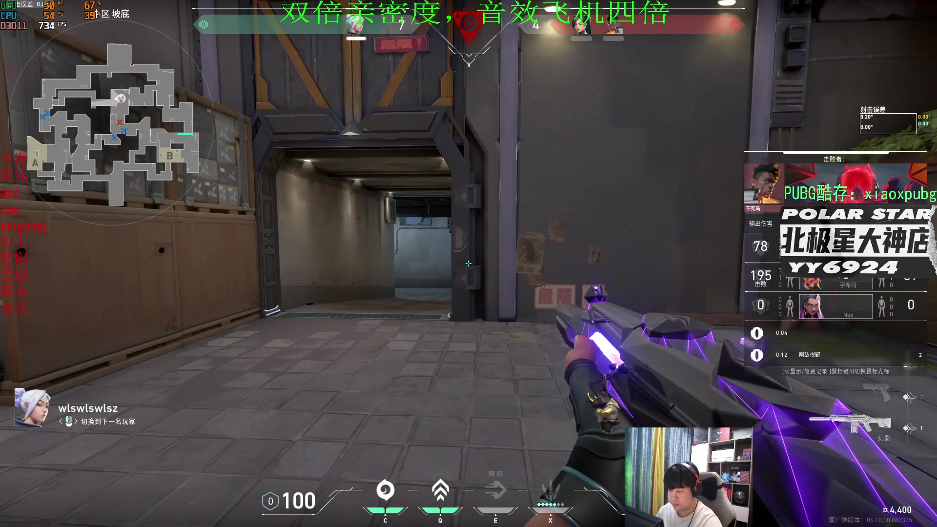 【2023-06-24 05点场】4AM小海xx丶：OB PGS2预选赛！4AM加油！