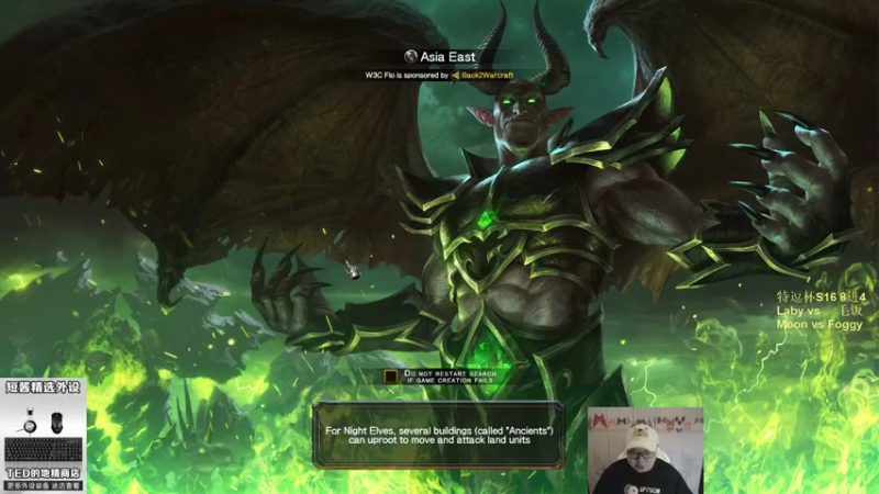 【TED出品】特逗杯S16 8进4 一毛饭 vs Laby 暴力强杀