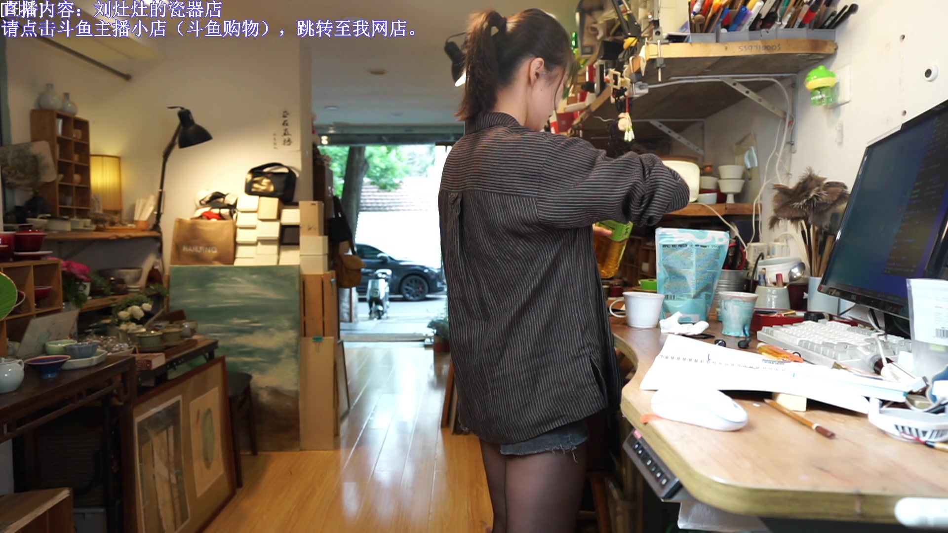【2023-06-24 11点场】刘灶灶：刘灶灶的瓷器铺，周六~
