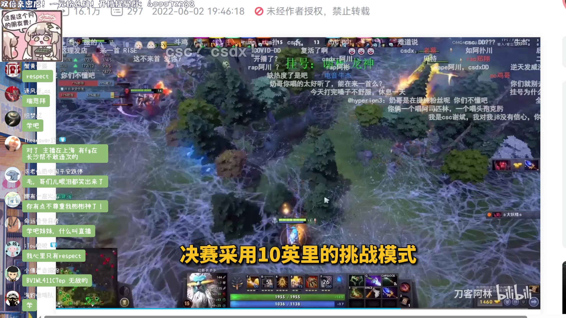 【2023-06-24 02点场】一番少侠29：【双倍+一元粉丝牌】谁是二刺螈？