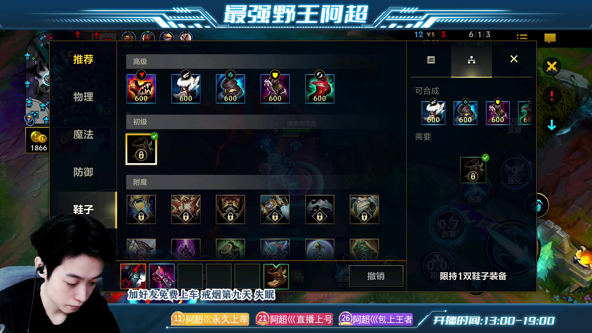 【2023-06-24 15点场】阿超cc丶：⭐阿超：免费上车 速来！