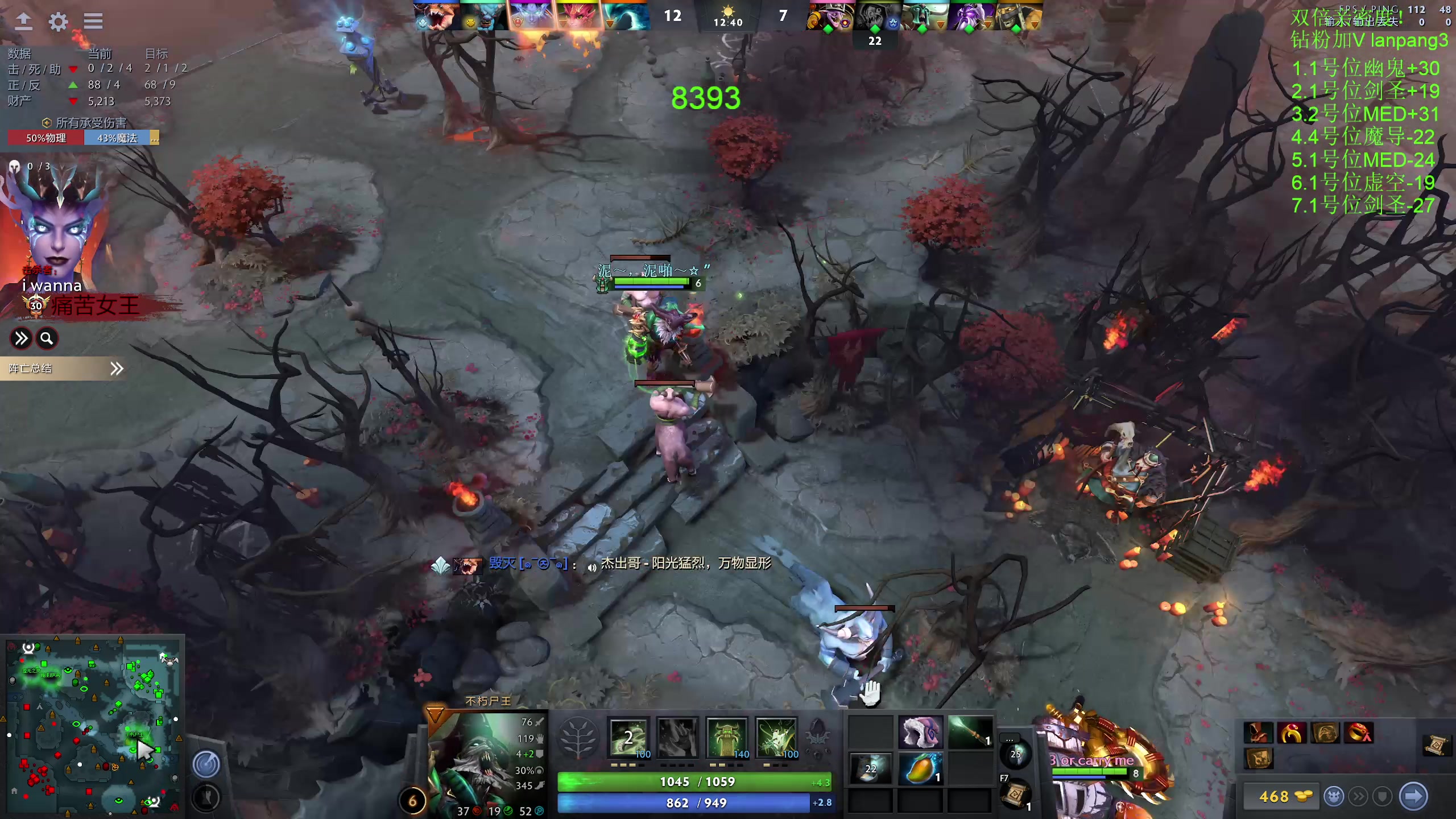 【2023-06-24 16点场】龚建ZSMJ：快乐DOTA！