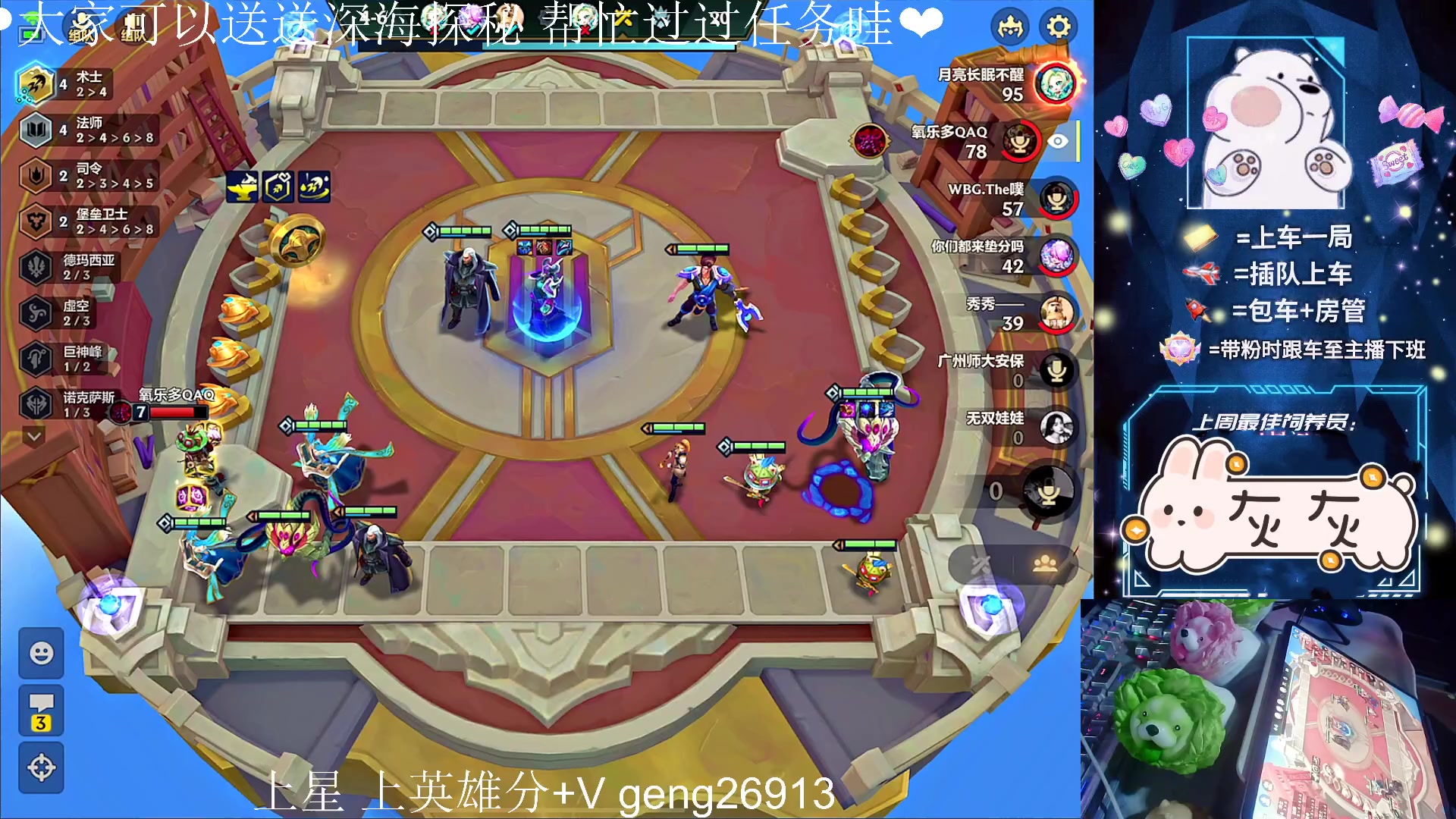 【2023-06-23 23点场】耿枫QUQ：火热 火热 带粉有位 可帮打