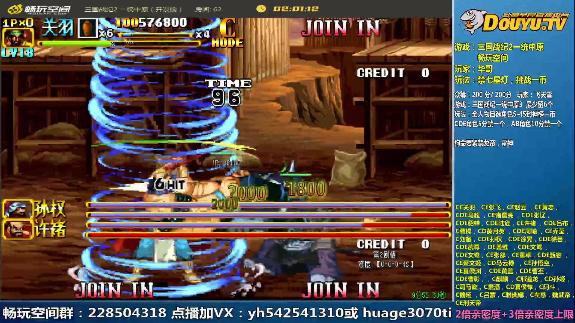 【2023-06-24 21点场】douyu素酒：三国战纪和西游释厄传专业改版作者