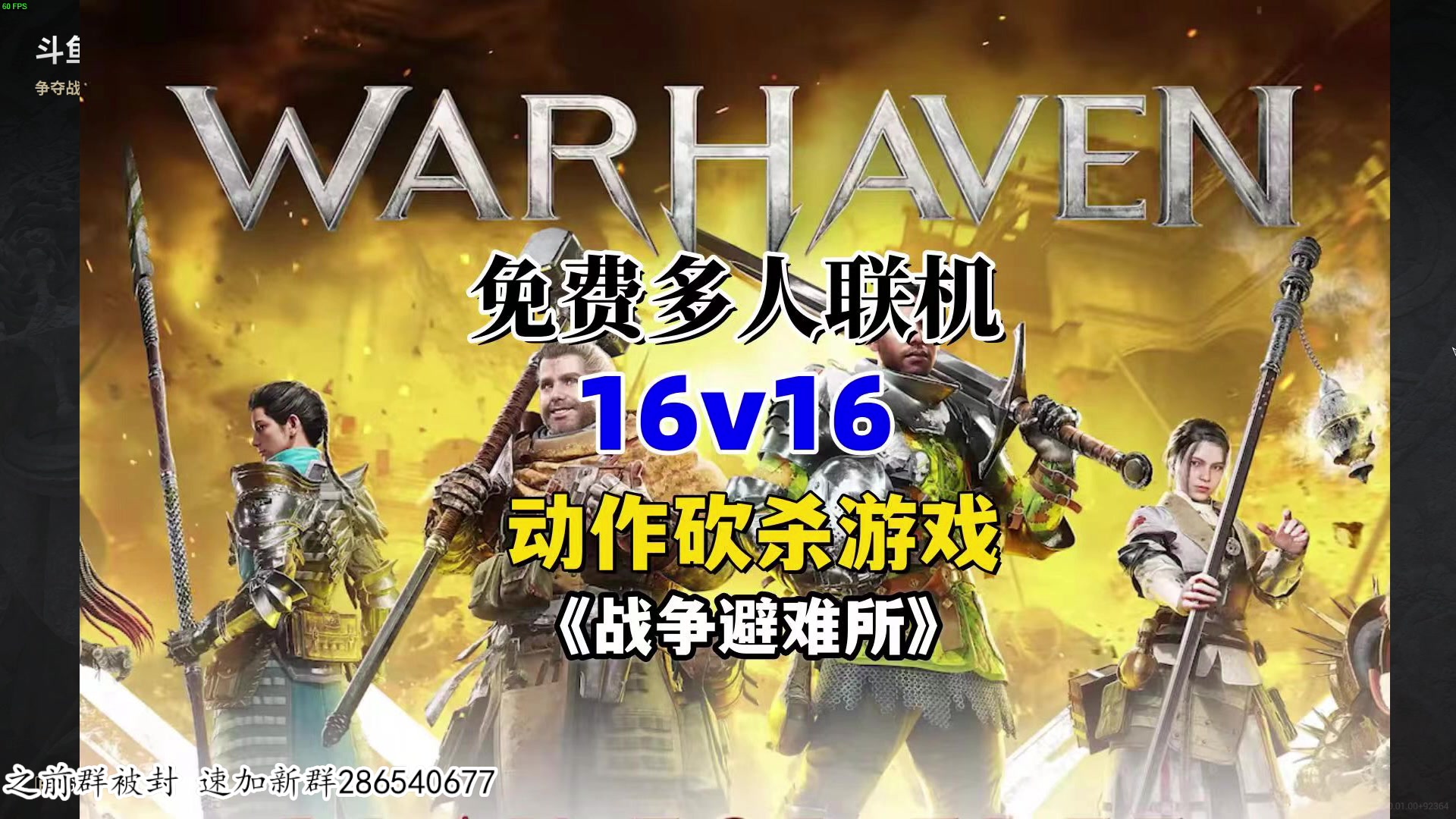 【2023-06-24 18点场】我有上将潘森：【森】今天直播九周年，感谢大家陪伴