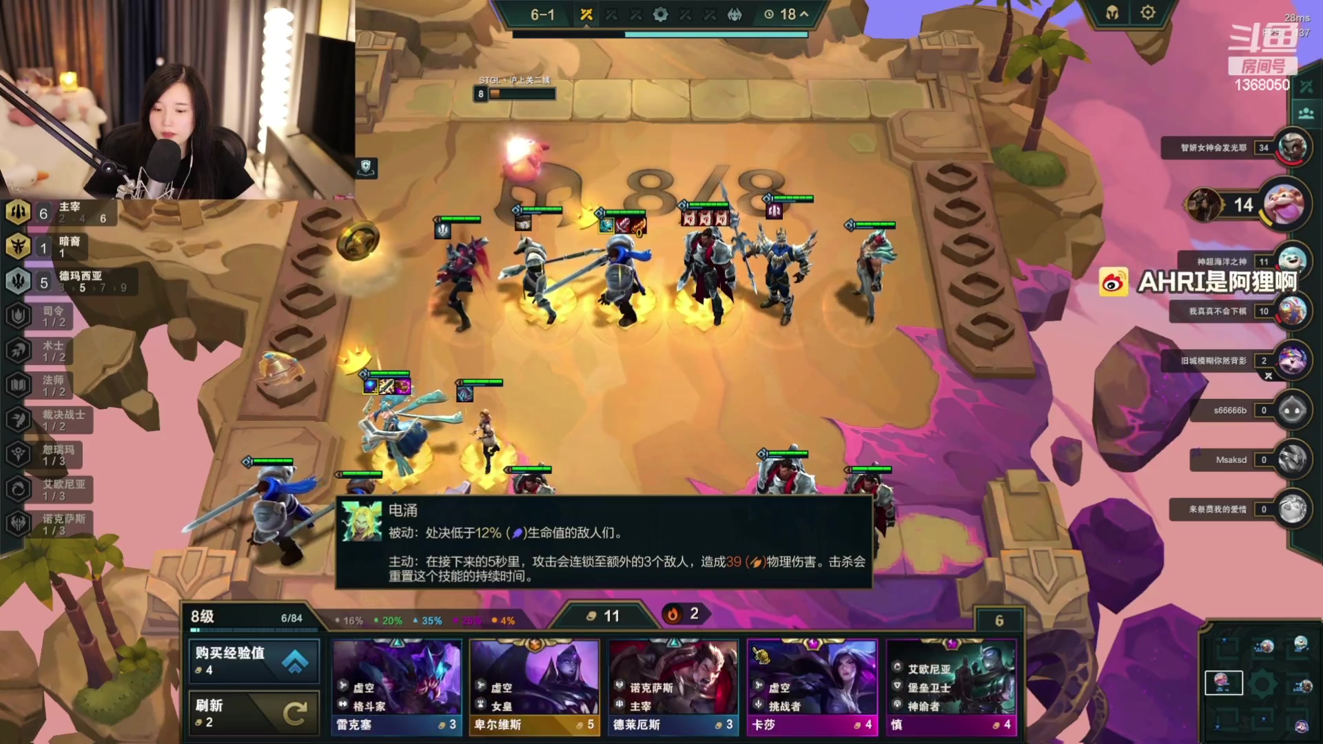 【2023-06-24 18点场】地表最强狸仔仔哟：超级瓦妹，16点准时降临