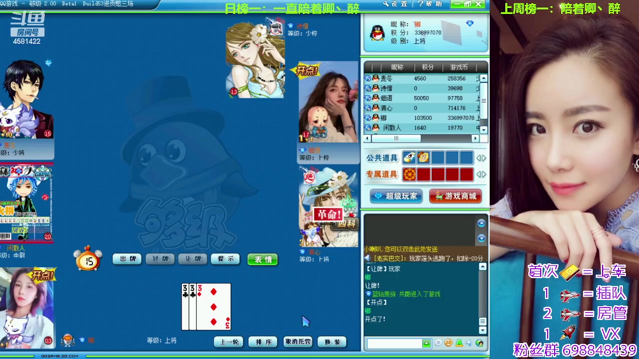 【2023-06-23 16点场】迷人的卿姐姐i：快乐的一天又开始啦~~~