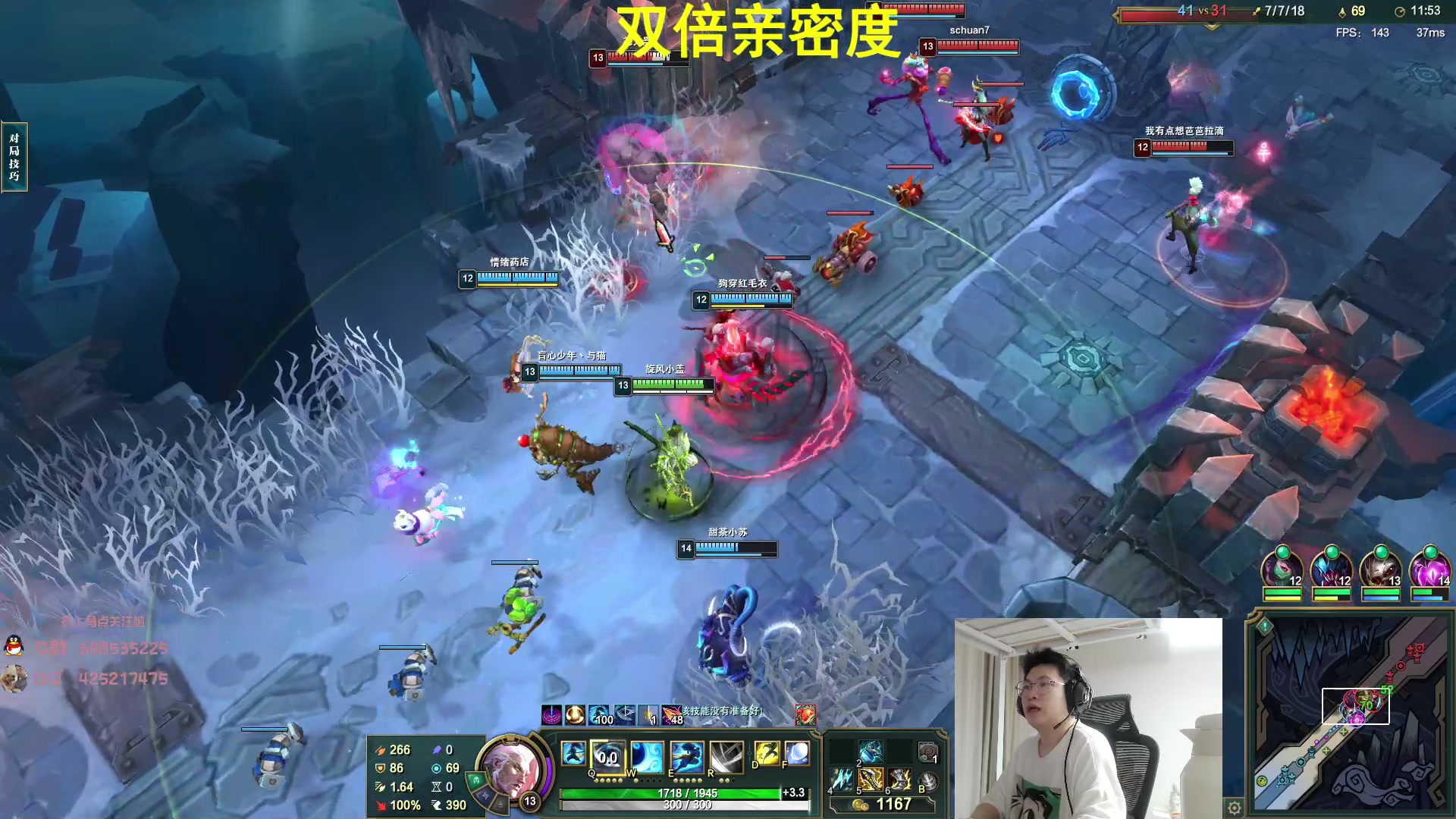 【2023-06-24 00点场】兮饭锐雯：大乱斗小王子来辣