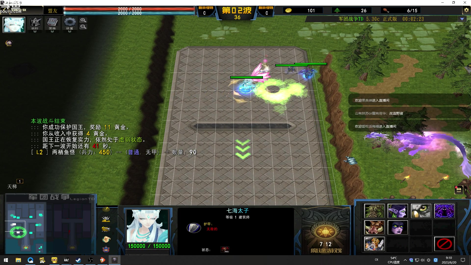 【2023-06-20 08点场】wenshen589：哪有这么容易倒下！