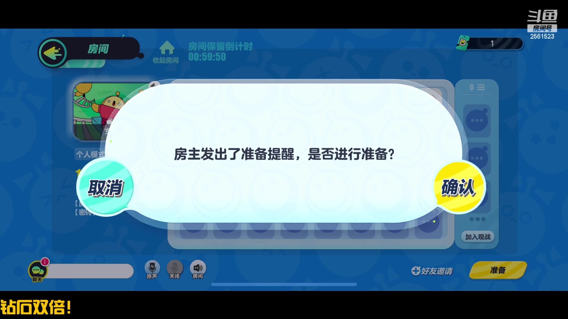 【2023-06-24 00点场】冲酱ccc：晚上好家人们！钻石双倍！