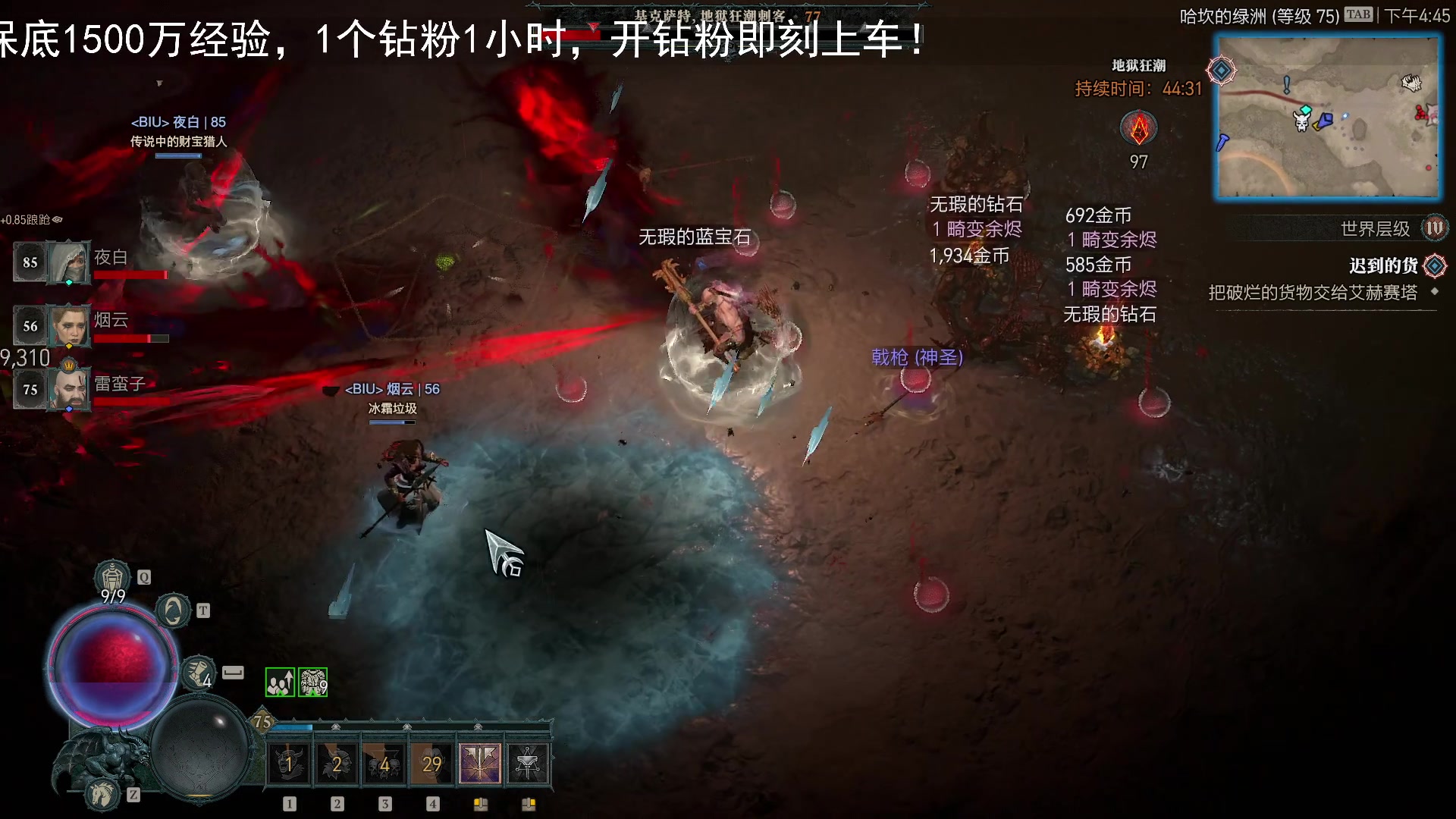 【2023-06-24 16点场】BIU一雷哥：这游戏好玩啊！