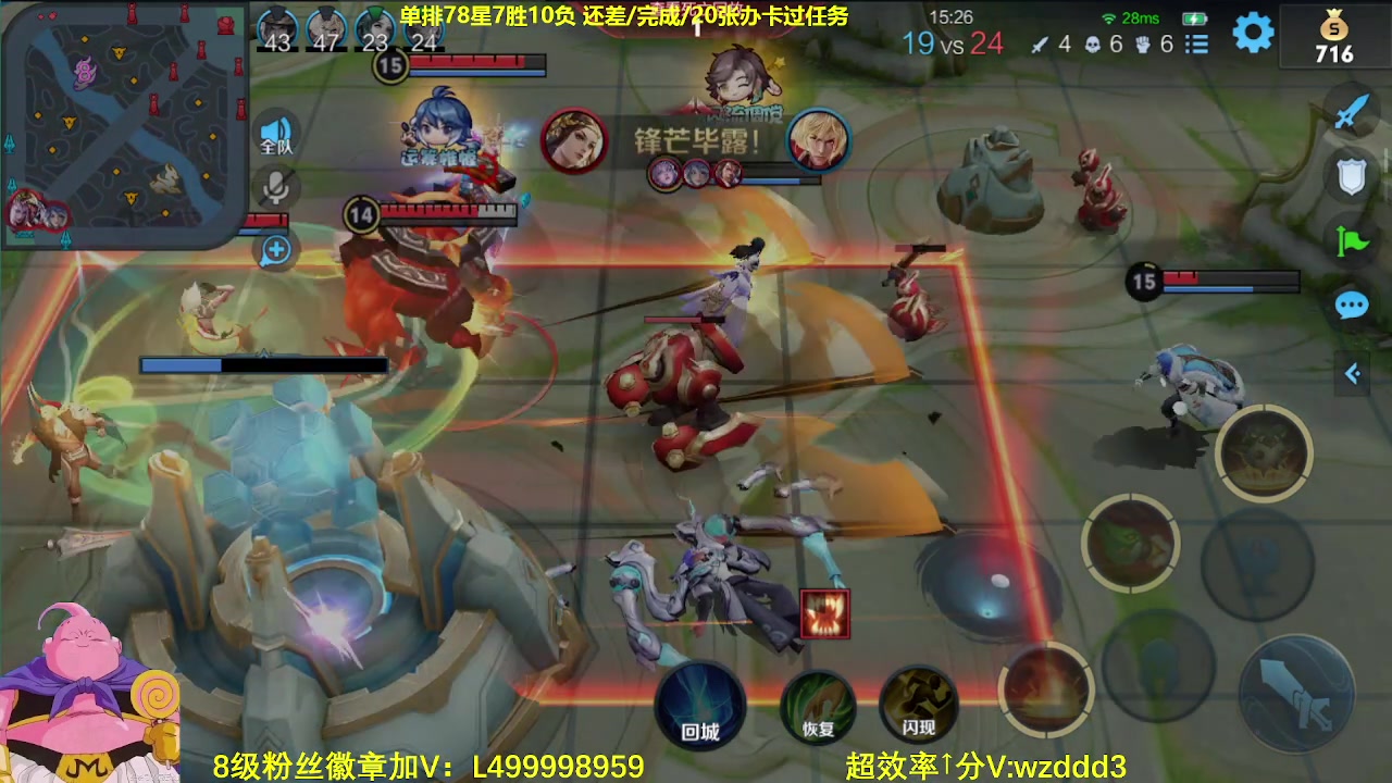 【2023-06-24 11点场】大魔王夏天天丶：射手单排百星，80-100星！