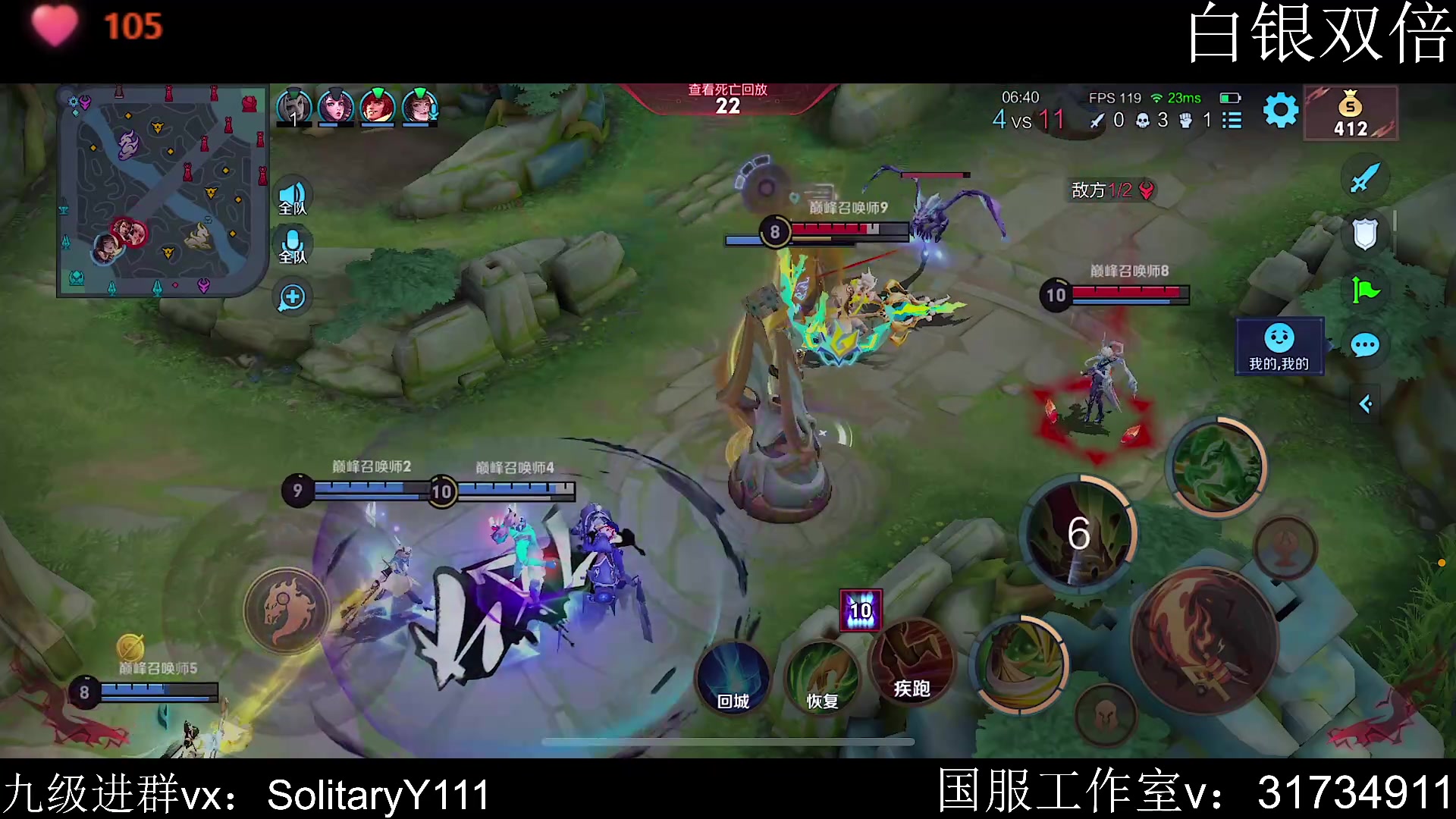 【2023-06-24 20点场】不如叫我慢慢：白银双倍2430挑战赛冲！