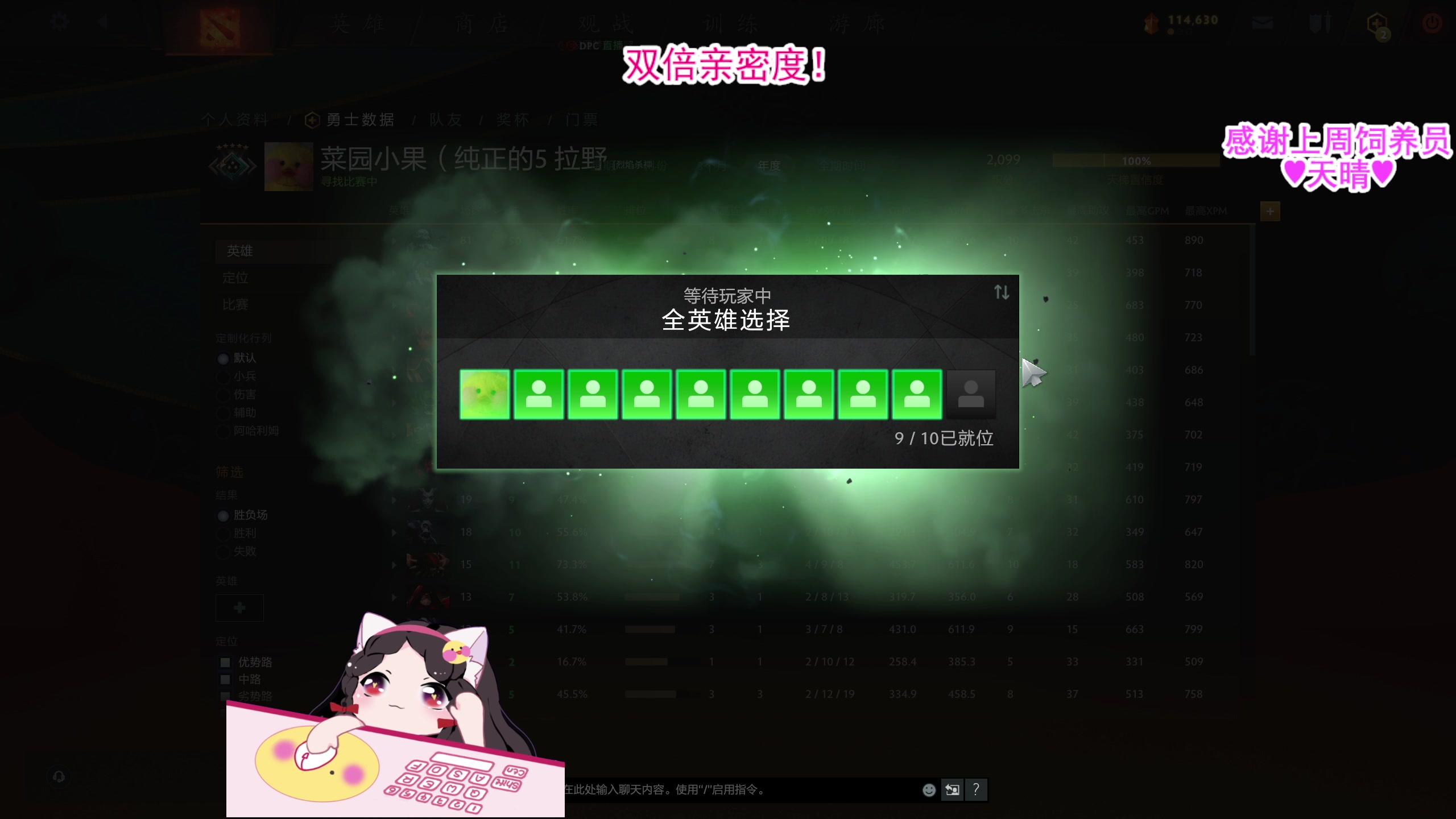 【2023-06-23 18点场】果小果是个弟弟：果小果：又是开心的一天