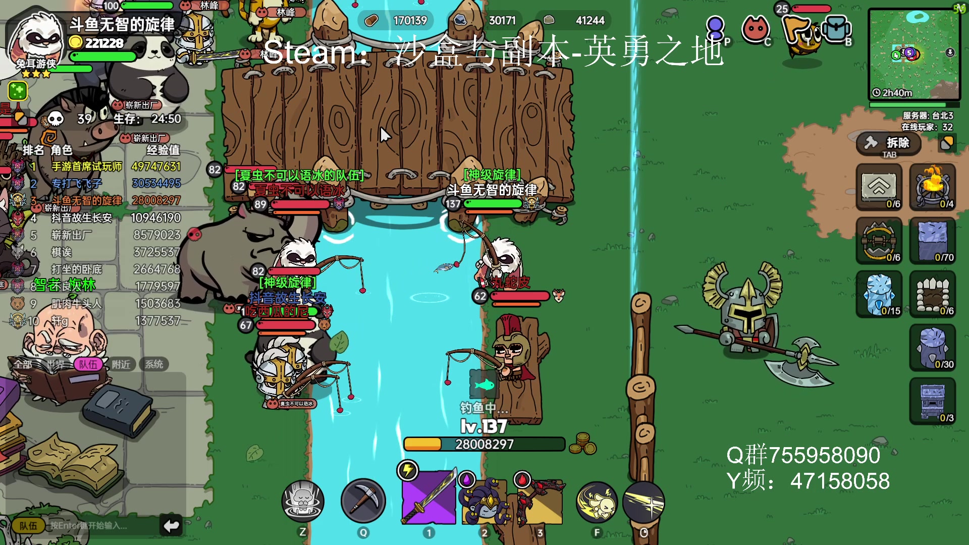【2023-06-23 17点场】无智的旋律：英勇之地：新游赤鸡活动PVP