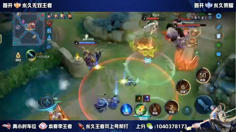 【2023-06-23 21点场】天涯丶全能打野：斗鱼第一赵云 教学打法 学废了吗