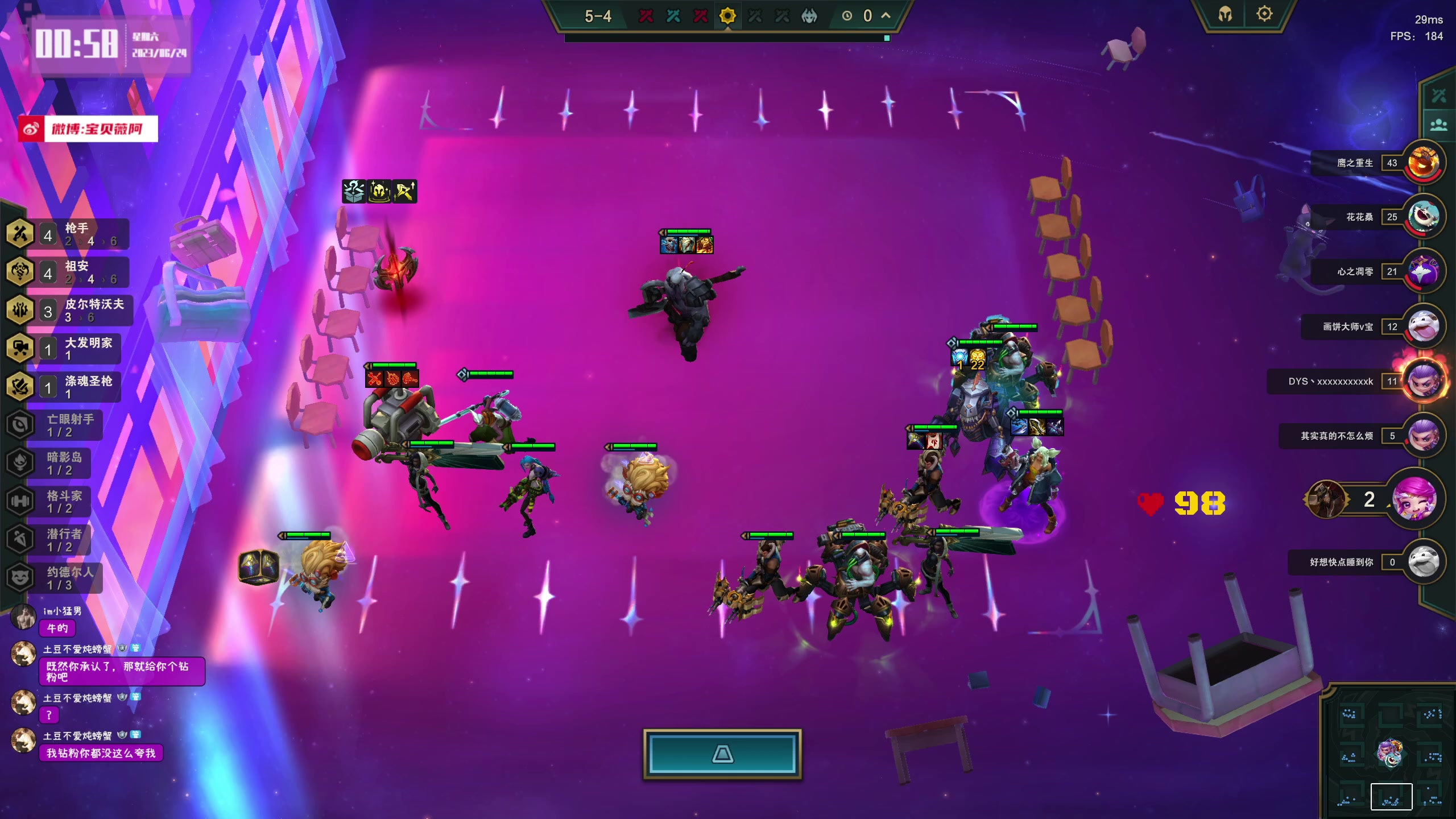 【2023-06-24 00点场】宝贝薇阿：薇薇：啵啵~71825