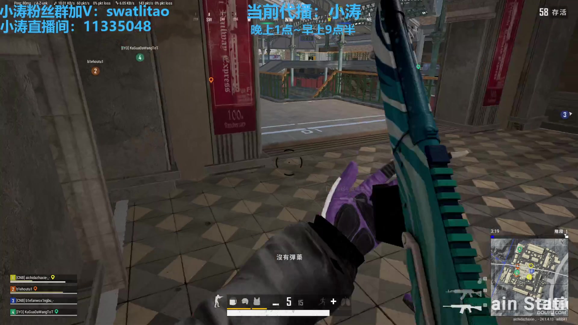 【2023-06-24 05点场】轻语丶619：【小涛】玩得就是激进。