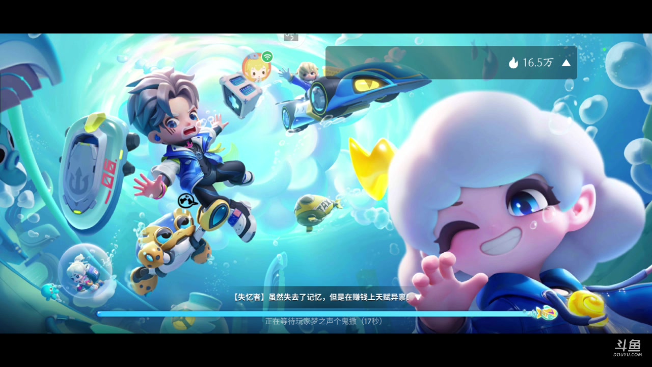 【2023-06-23 09点场】逃跑吧少年Polaris：【北北❤】新游测评