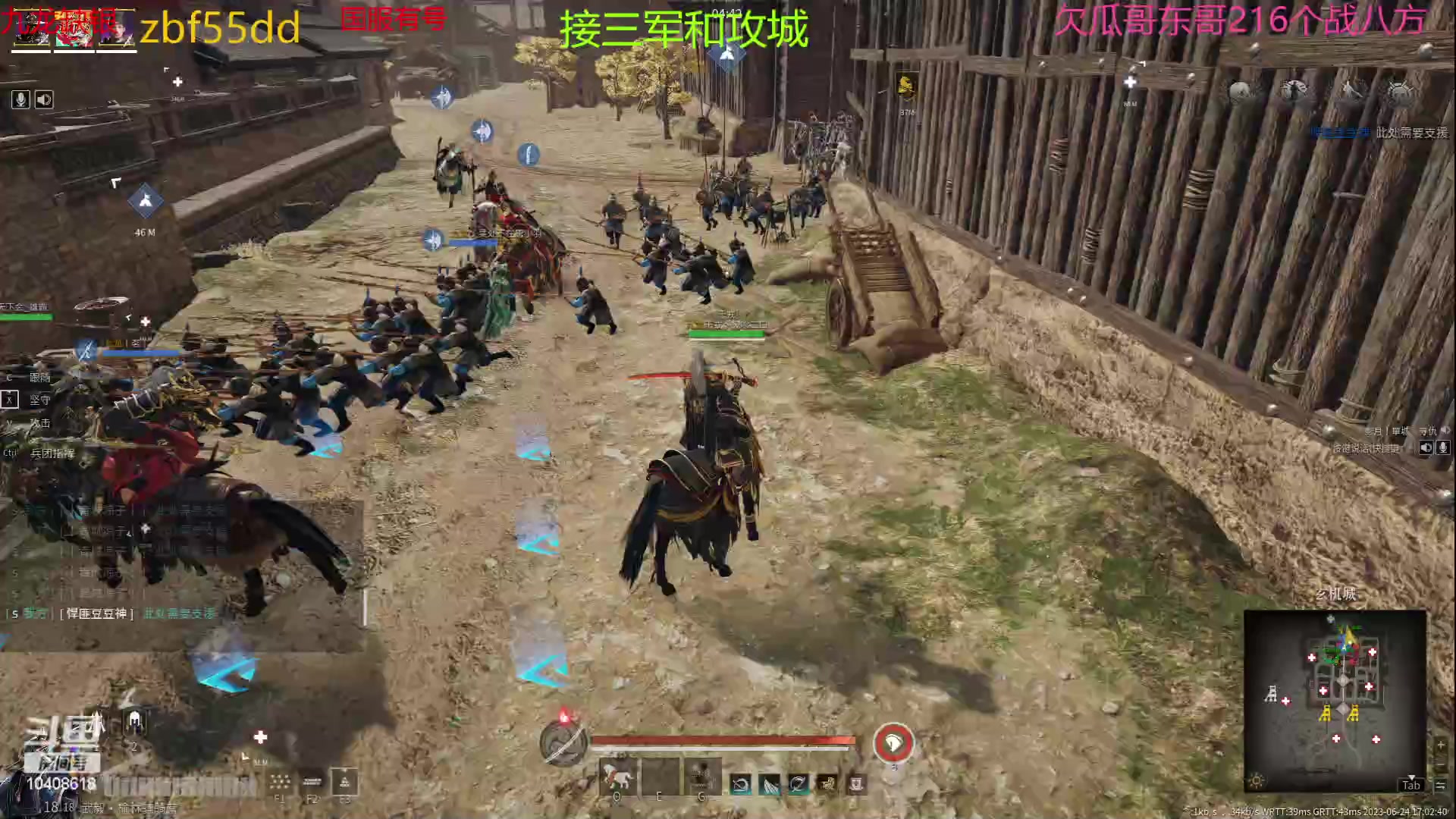 【2023-06-24 16点场】x战八方J：太刀侠无所畏惧 10408618