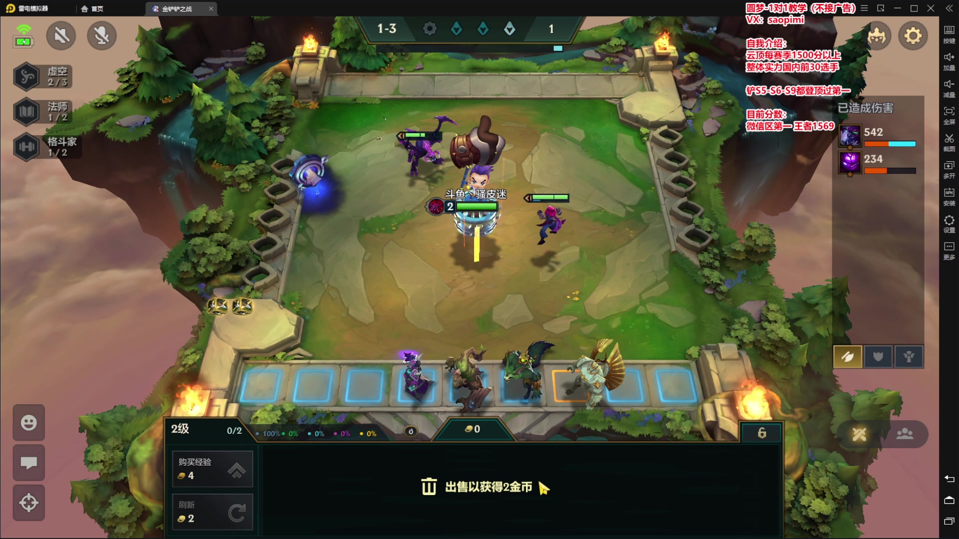 【2023-06-24 01点场】骚皮迷呀：微信区第一1631 冲冲冲