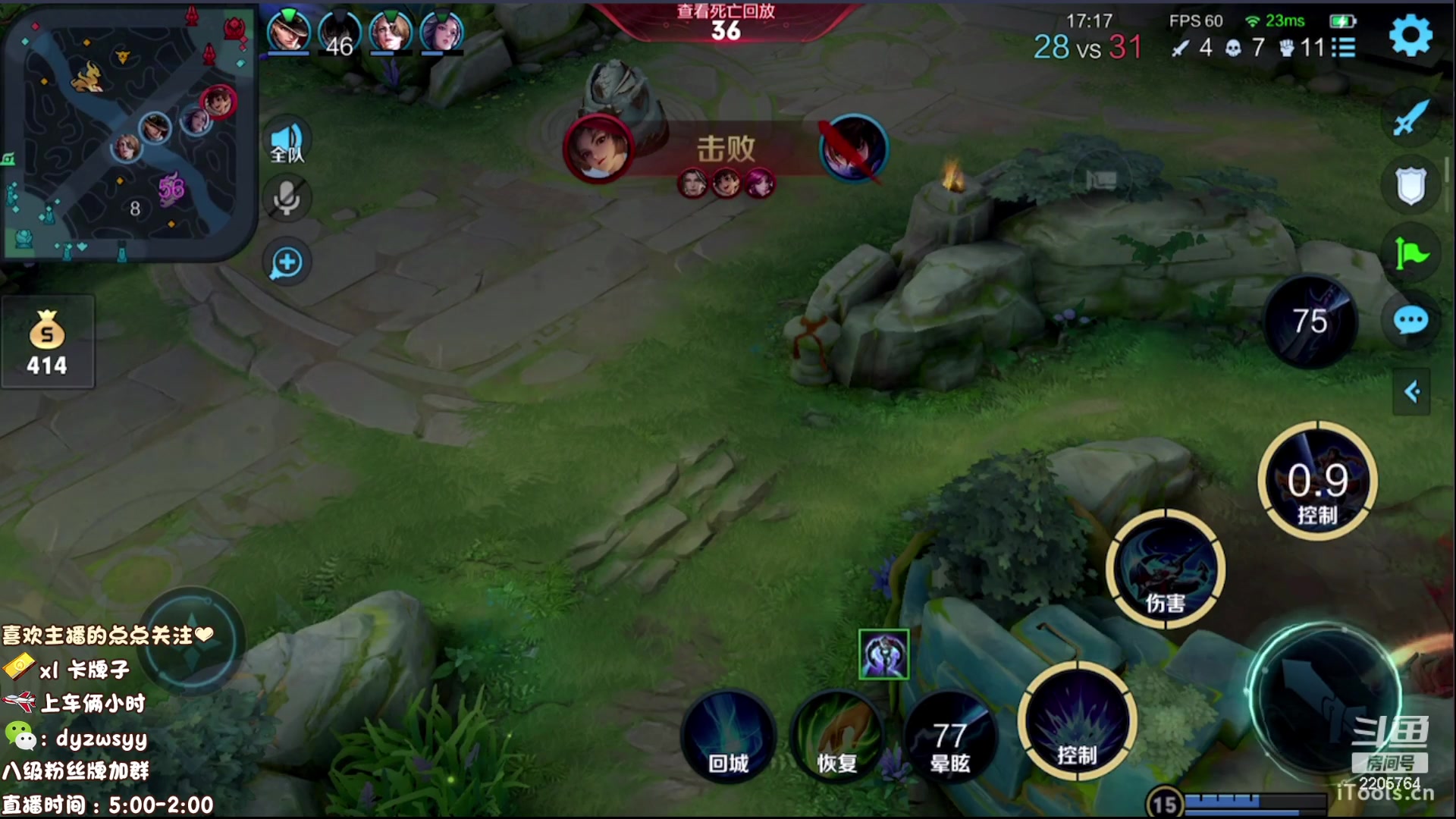 【2023-06-24 11点场】赵猥琐丶赵云导师：国服最强赵云在线教学