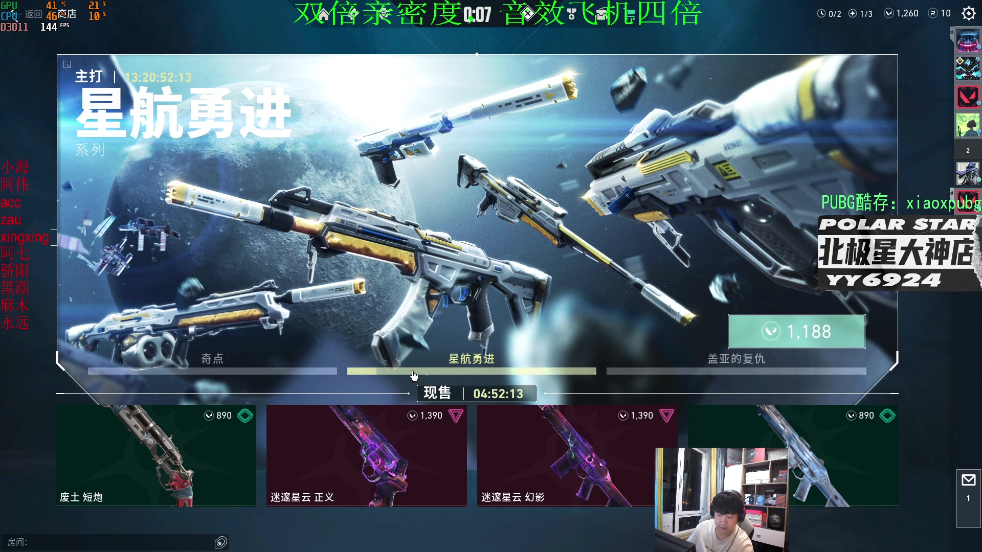 【2023-06-24 02点场】4AM小海xx丶：OB PGS2预选赛！4AM加油！