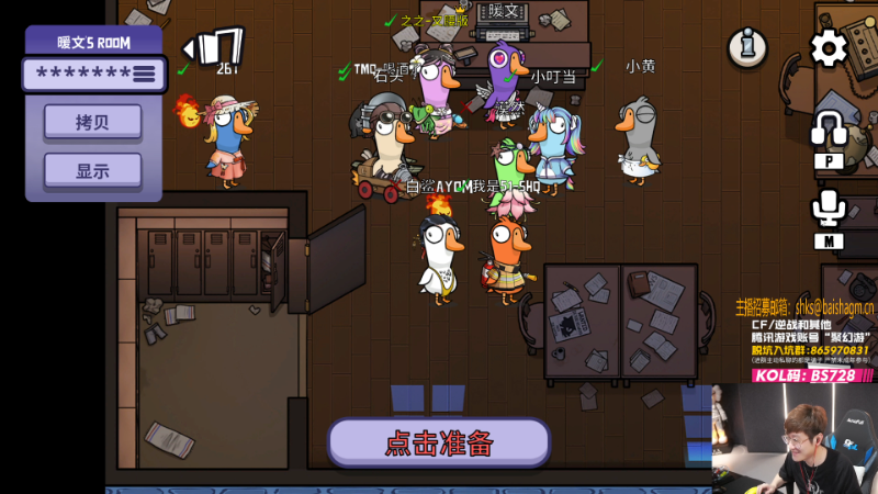 白给模仿默然酒醒哭诉