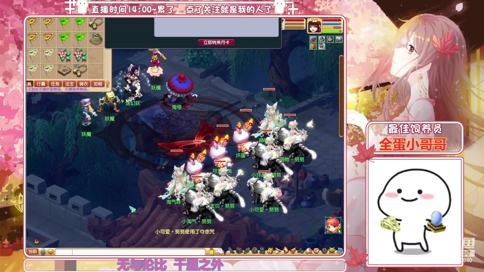 【2023-06-24 16点场】熊酱丶：距离5个紫名字 还差2个(#^.^#)