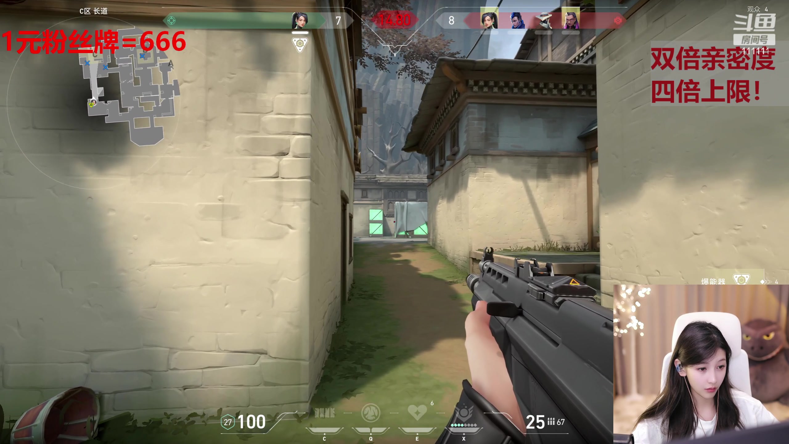 【2023-06-24 21点场】叶知秋Vanessa：秋：钻石双倍  1元粉丝牌