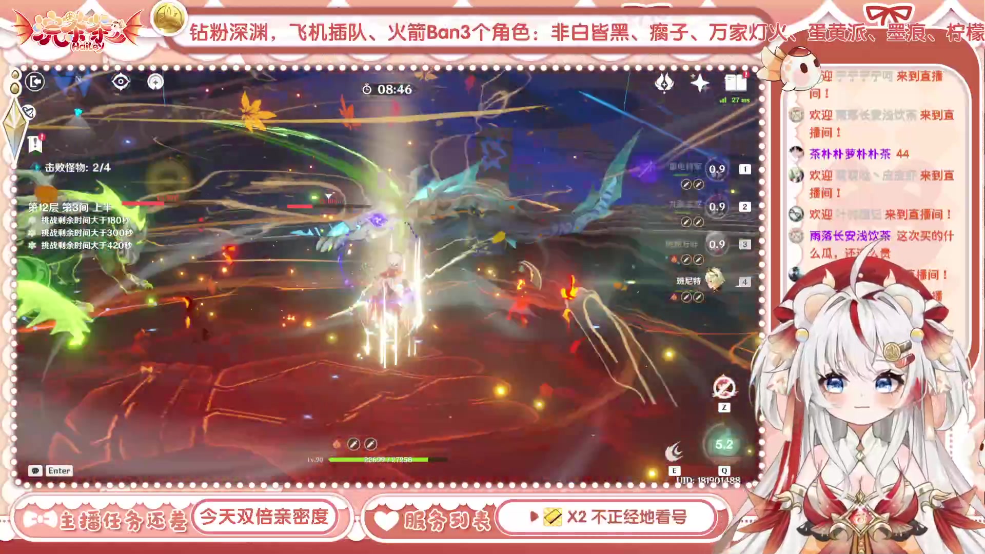【2023-06-24 18点场】浣茶茶：萌新请进 姐姐带你