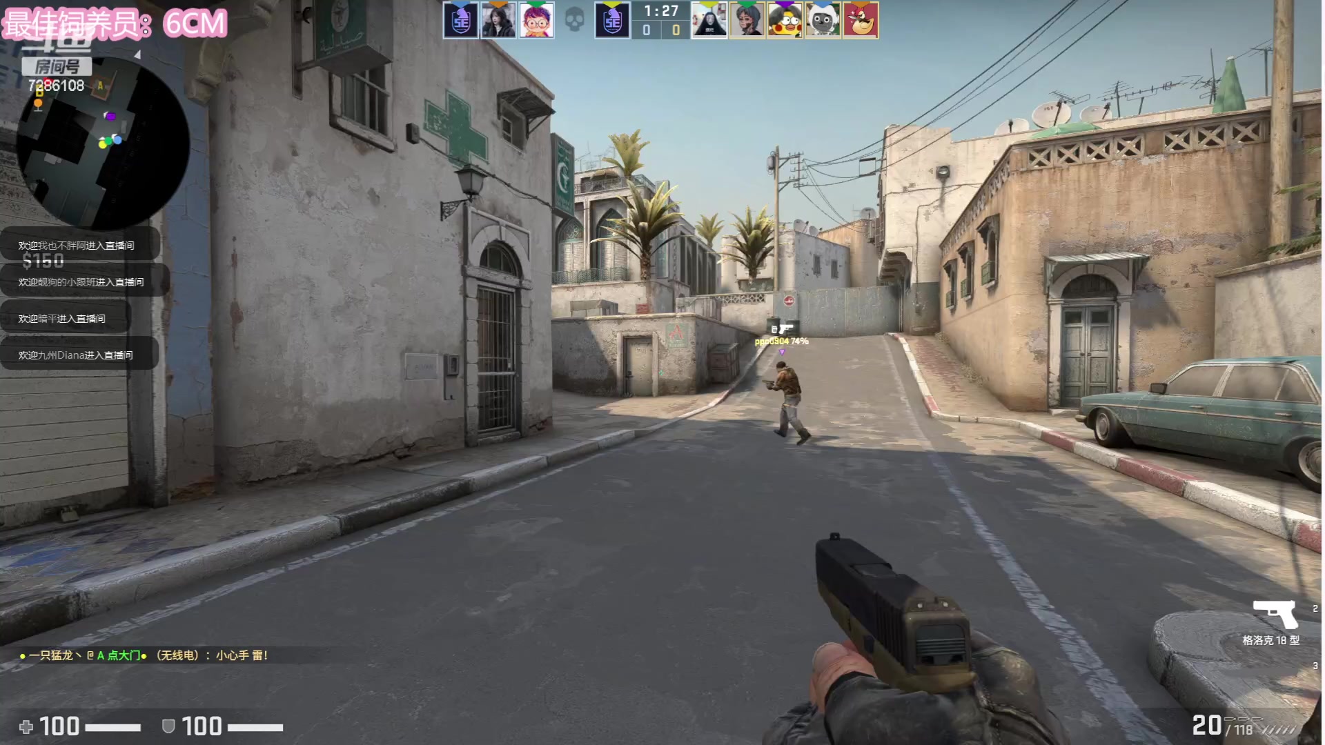 【2023-06-23 21点场】一只猛龙丶：上班了上班了人呢？