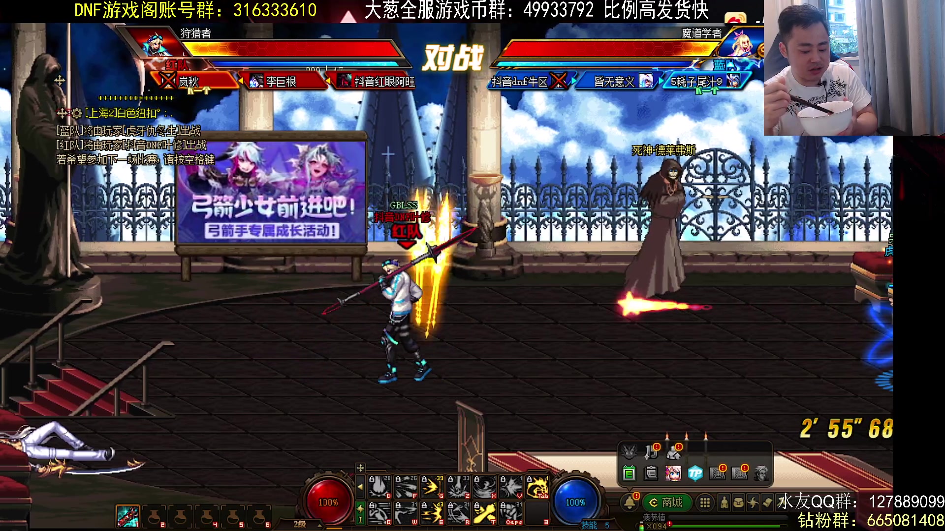 【2023-06-24 18点场】李永：顶级4V4 无敌寂寞