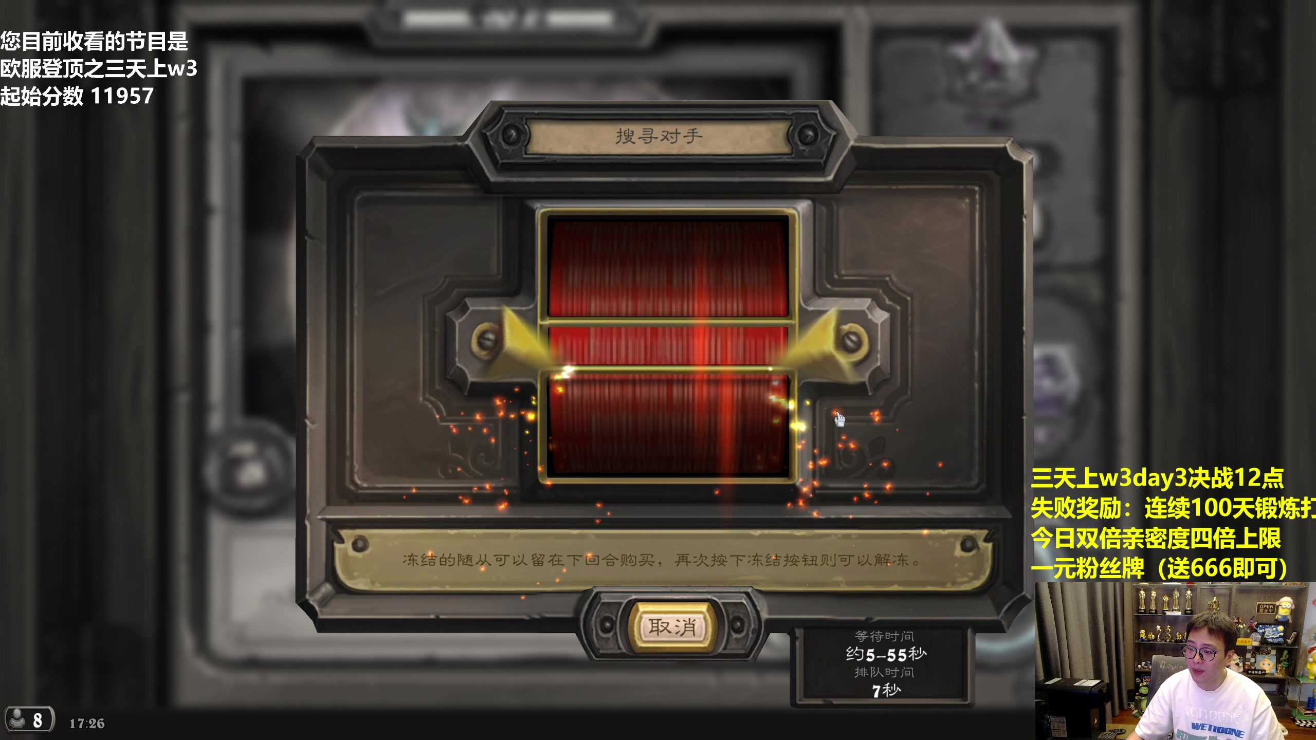 【2023-06-24 17点场】衣锦夜行：双倍亲密一元粉丝牌决战w3！