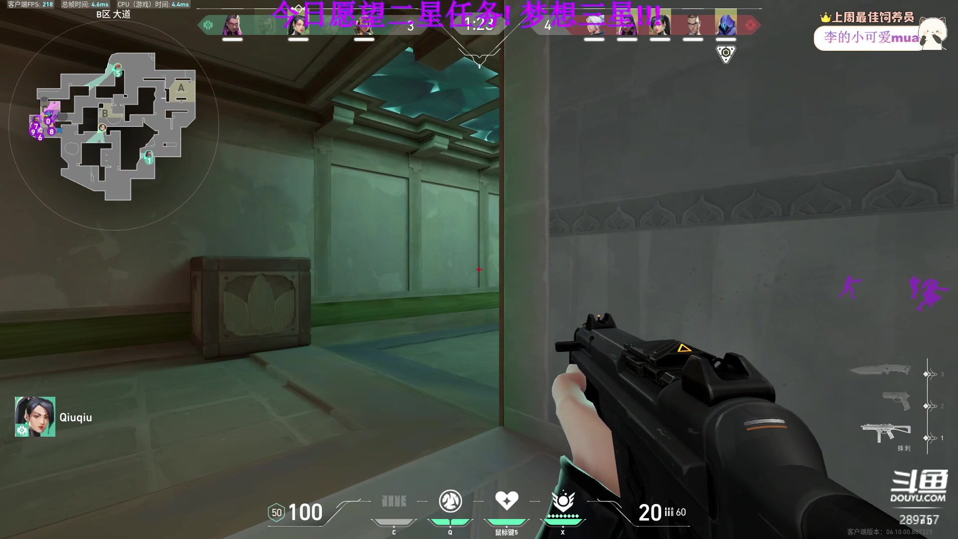 【2023-06-23 22点场】刘俊豪adc：【非常互娱】标题是没有标题!