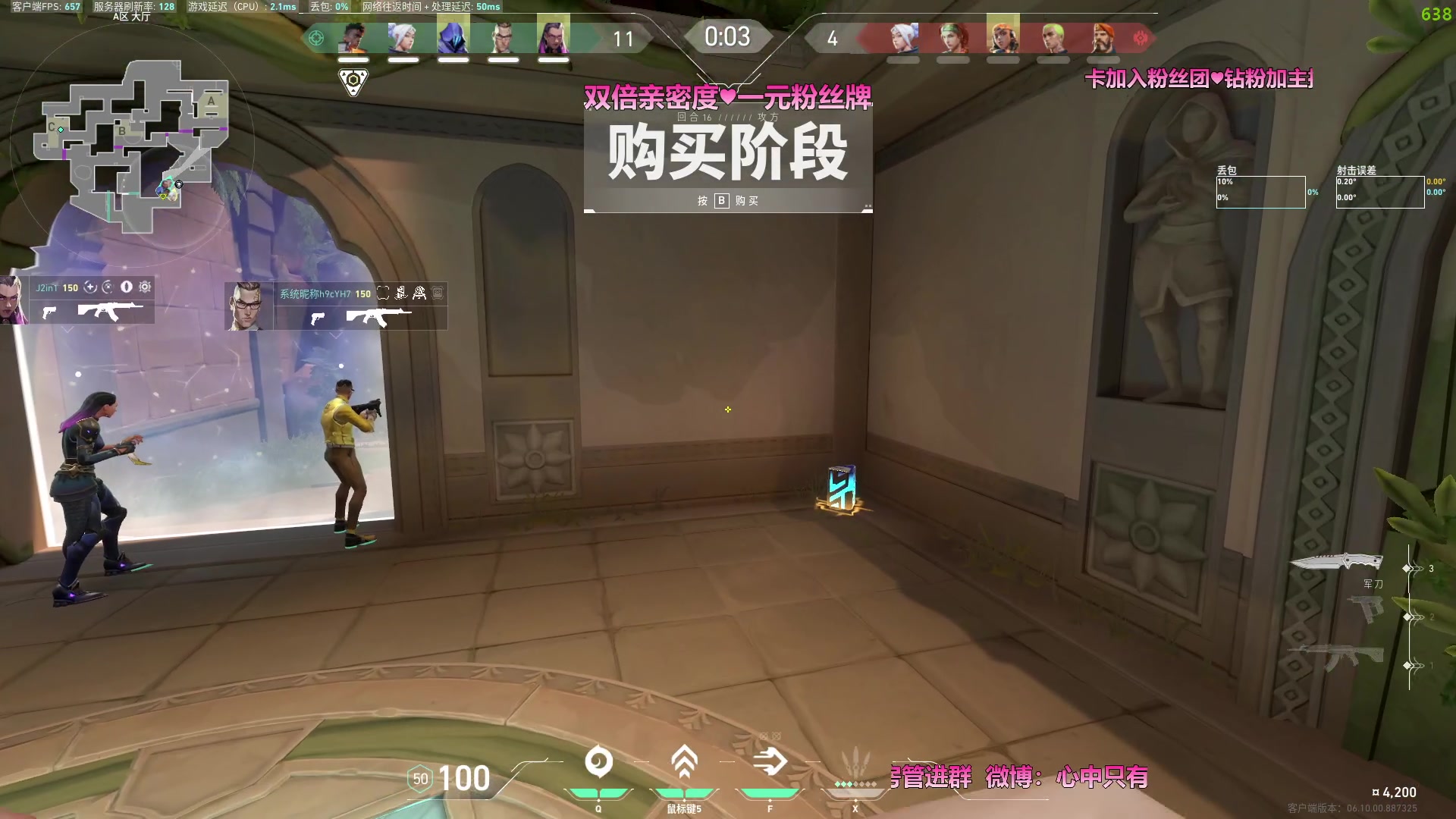 【2023-06-24 05点场】WadeOvO丶：劳模瓦德双倍一元粉丝牌