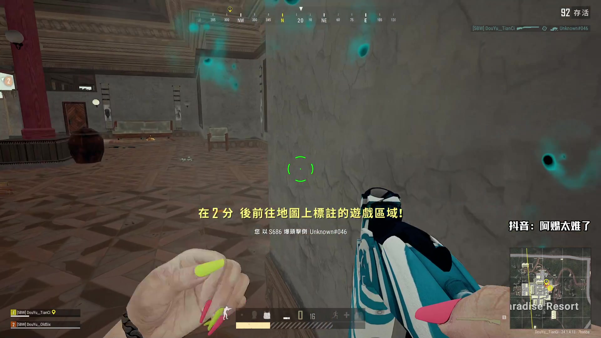 【2023-06-24 18点场】天赐丶4533511：回来了回来了~ 4533511