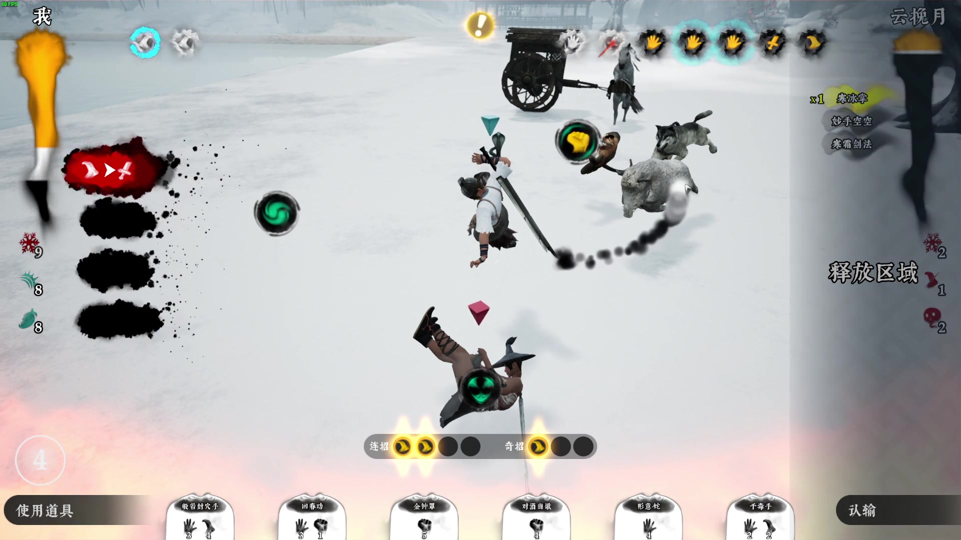 【2023-06-23 23点场】左蛋奴右一库：万中无一的武学奇才