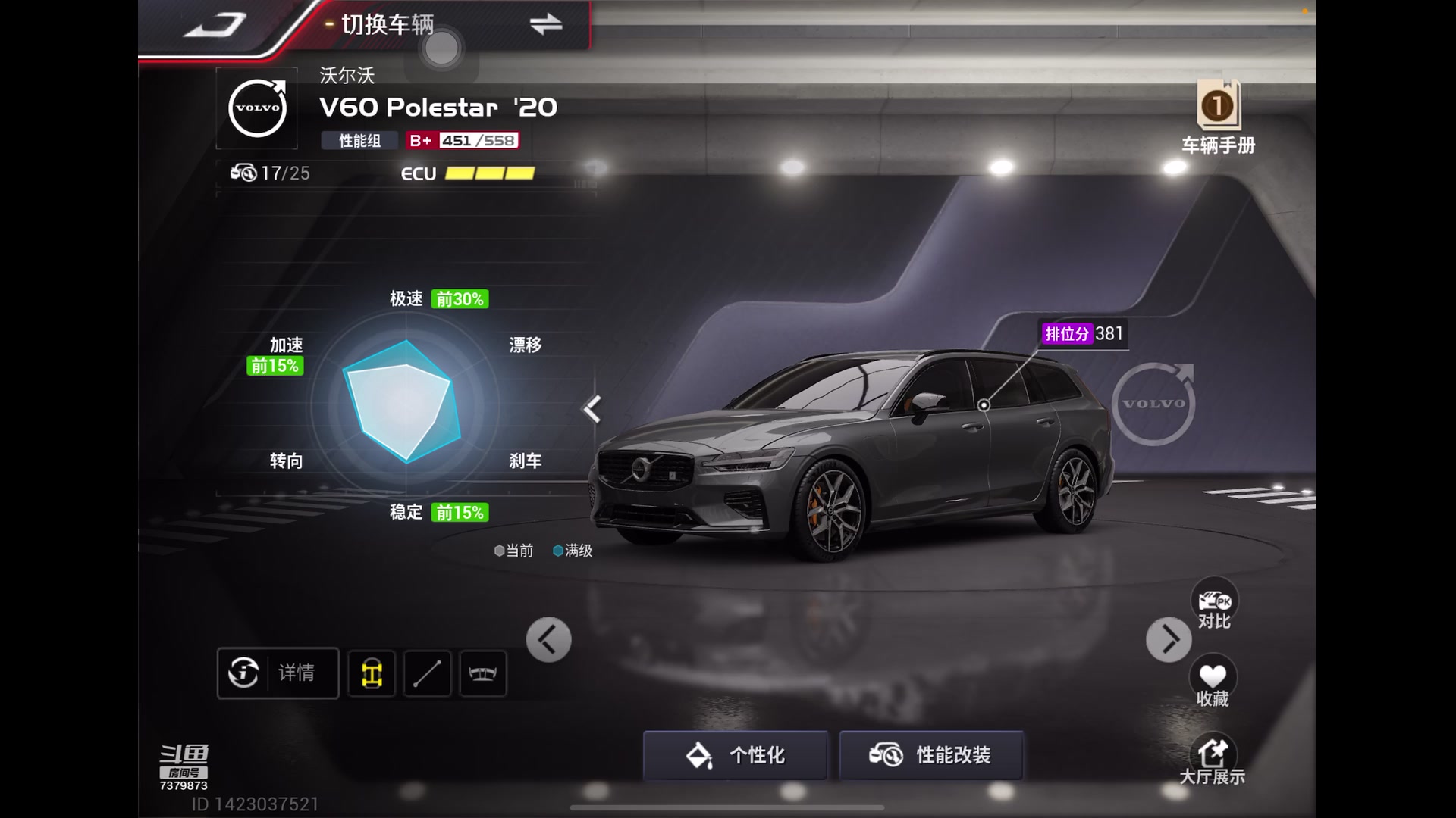 【2023-6-24 10点场】奇缘酱Qiyuan:【直播】以新人的方式出发 登峰造极~