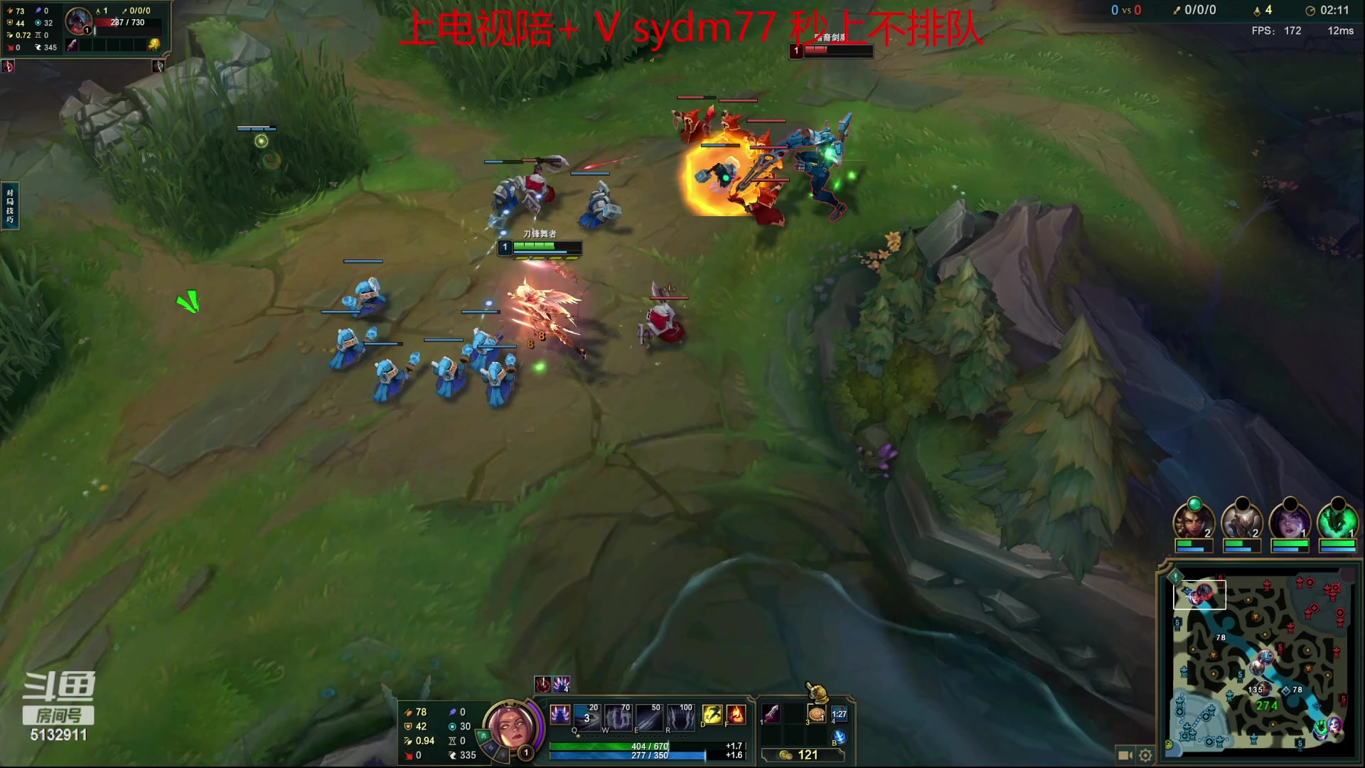 【2023-06-24 00点场】岁月刀妹：斗鱼第一刀妹 细节教学