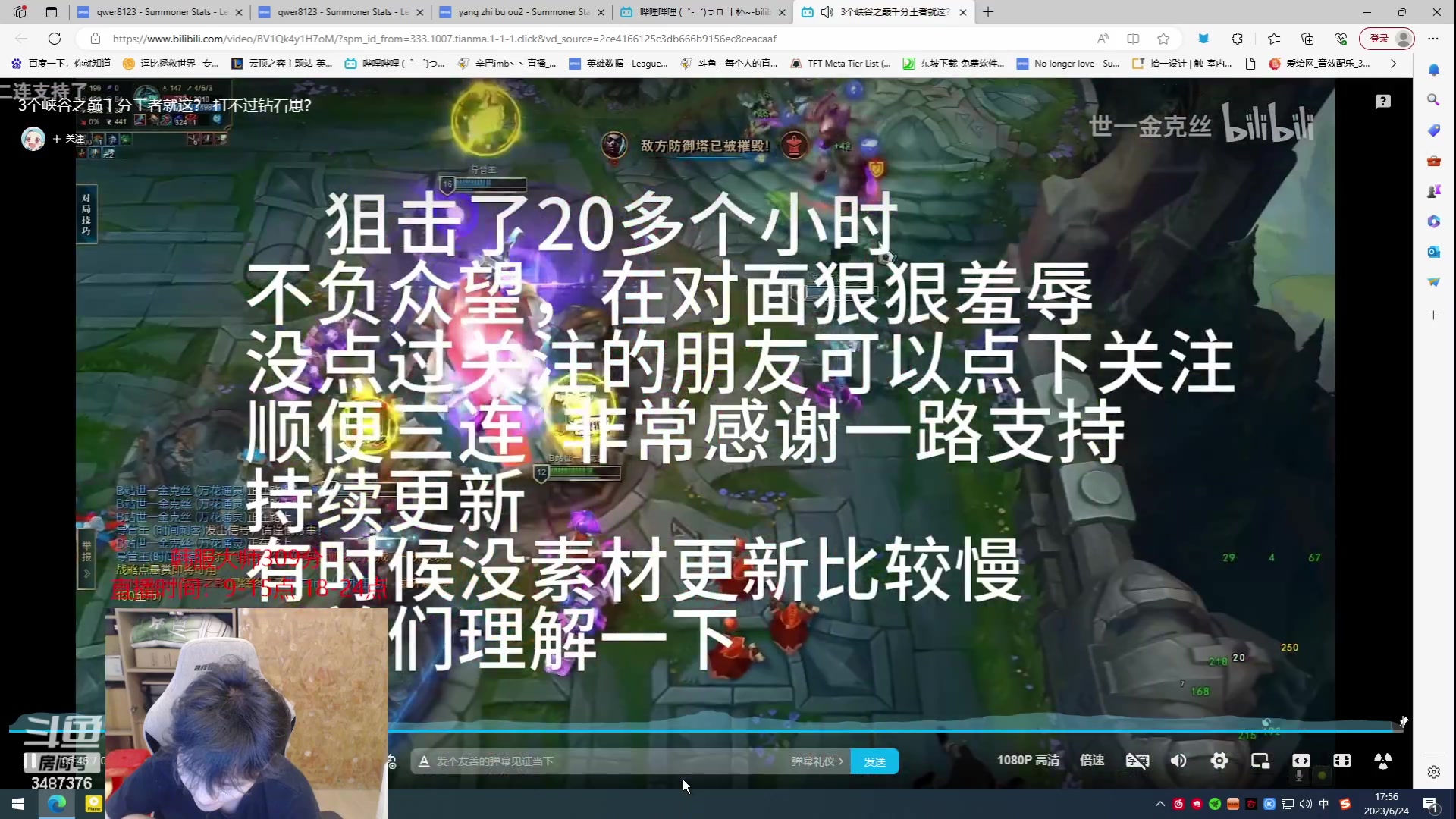 【2023-06-24 17点场】辛巴imb丶丶：韩一狮0.03空中秒