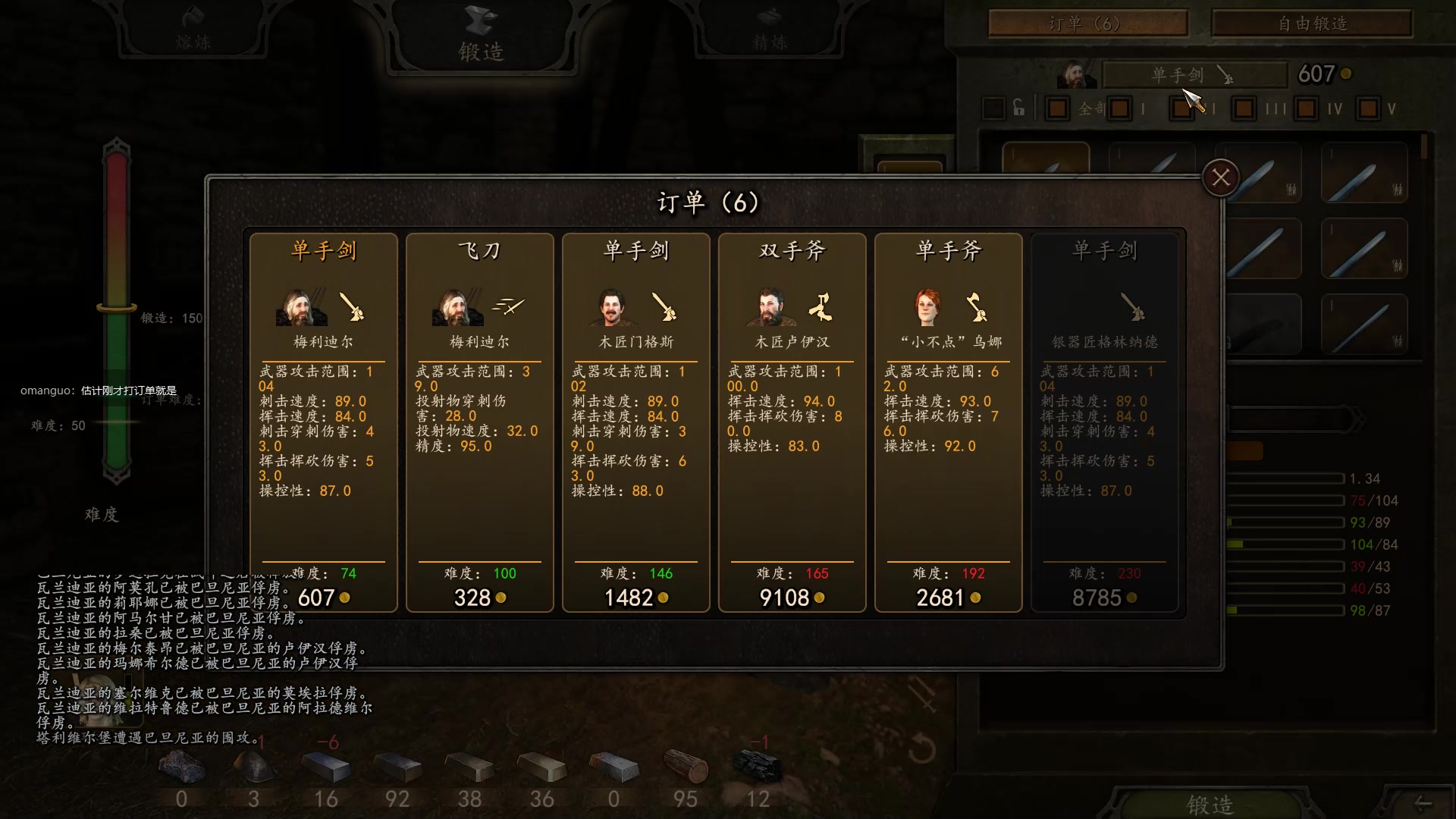 【2023-06-23 20点场】蝎i子：骑砍2：新档！