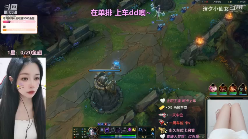 【英雄联盟】洁夕小仙女的精彩时刻 20230624 22点场